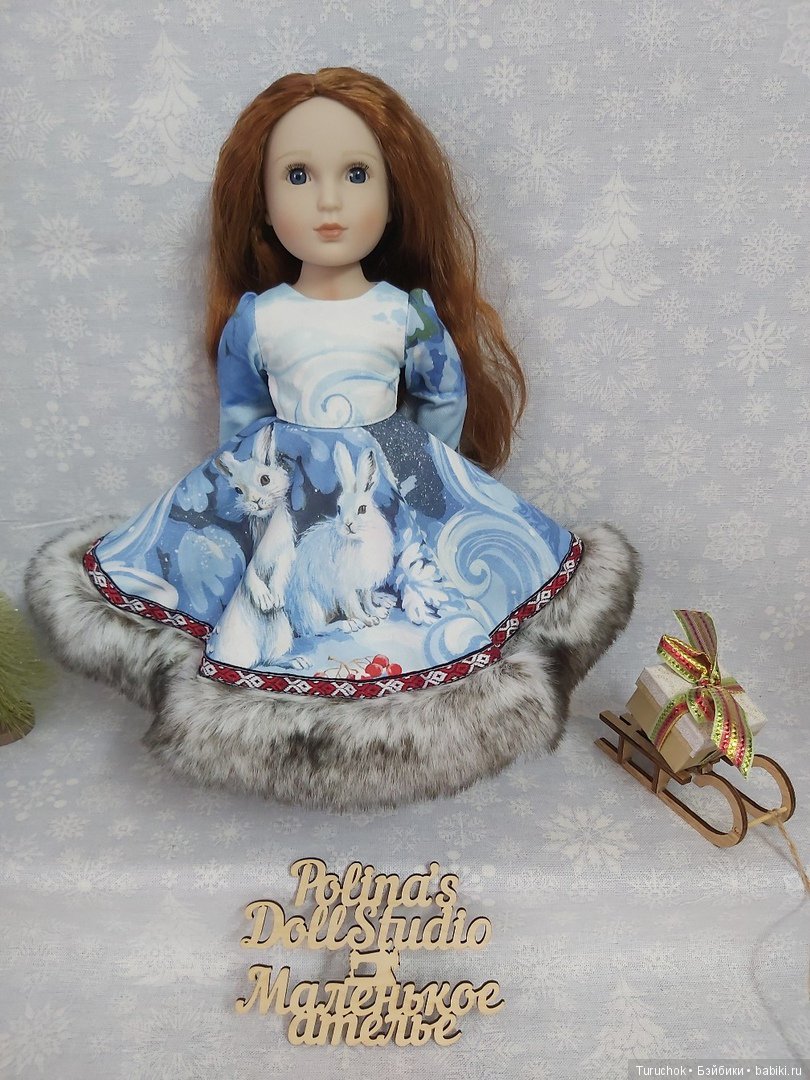 Рождественские зарисовки. Коллекция для разных кукол. Часть 2