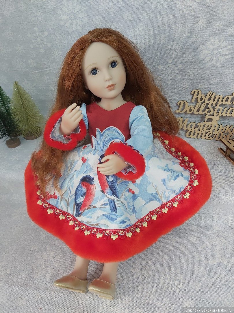 Рождественские зарисовки. Коллекция для разных кукол. Часть 2