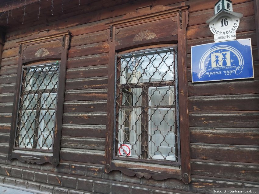 Моя первая выставка. Скоро открытие. Мастер кукольного платья. Екатеринбург (фото 2)