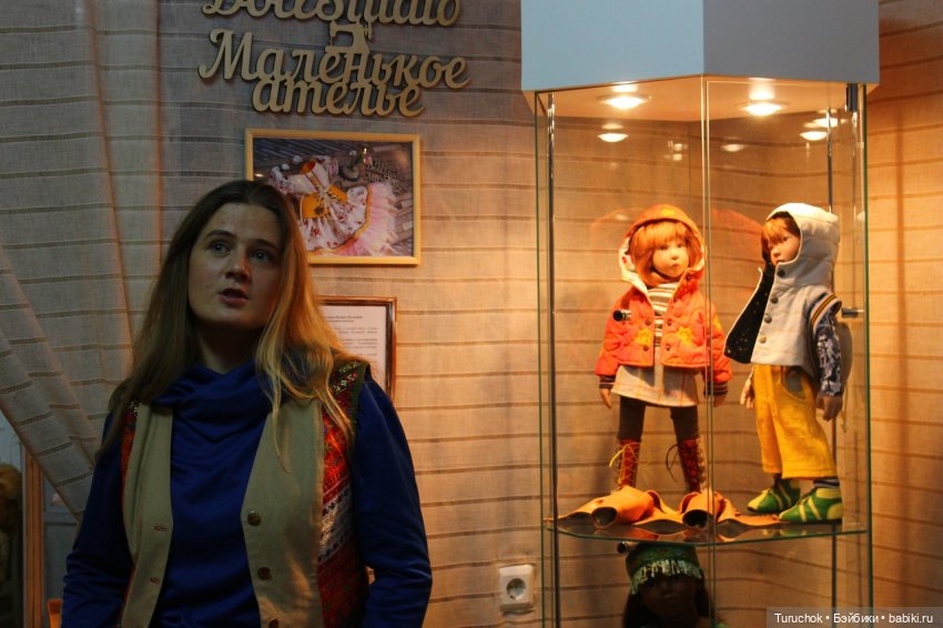 Моя первая выставка. Мастер кукольного платья. Открытие состоялось. Екатеринбург (фото 9)