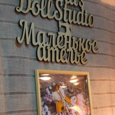 Моя первая выставка. Мастер кукольного платья. Открытие состоялось. Екатеринбург