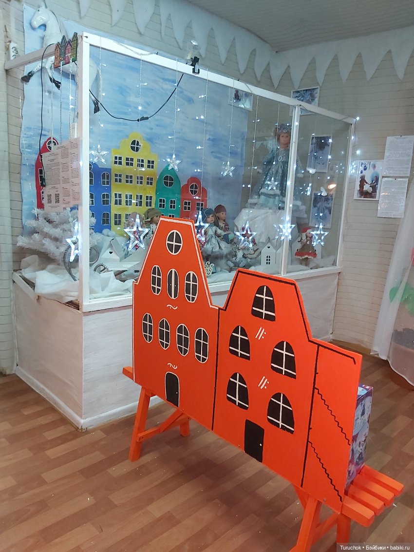 Метель в Дании. Открываем границы. Выставка в музее кукол и детской книги (фото 8)