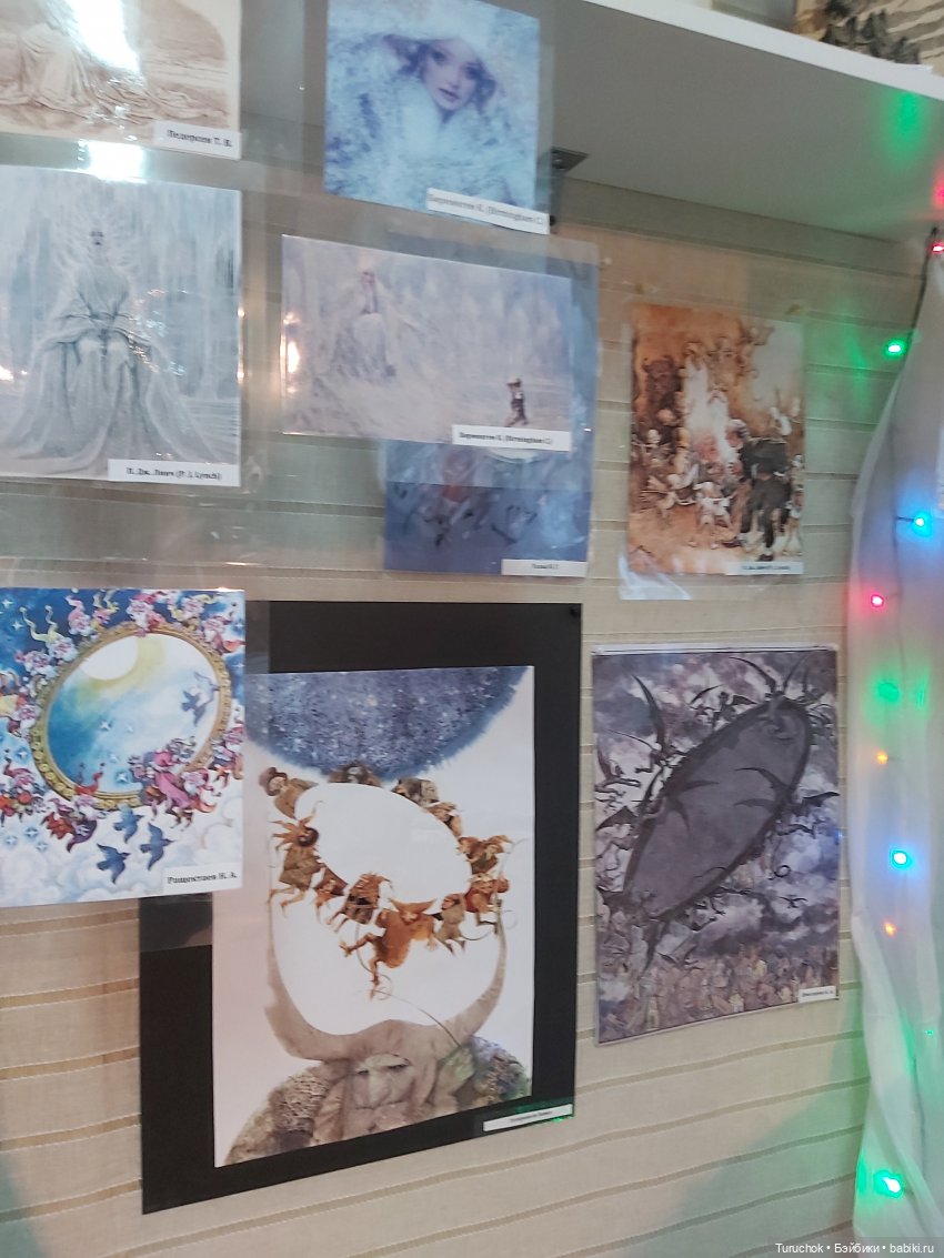 Метель в Дании. Открываем границы. Выставка в музее кукол и детской книги