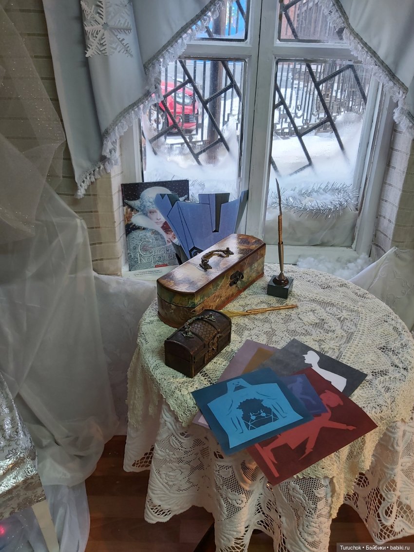 Метель в Дании. Открываем границы. Выставка в музее кукол и детской книги