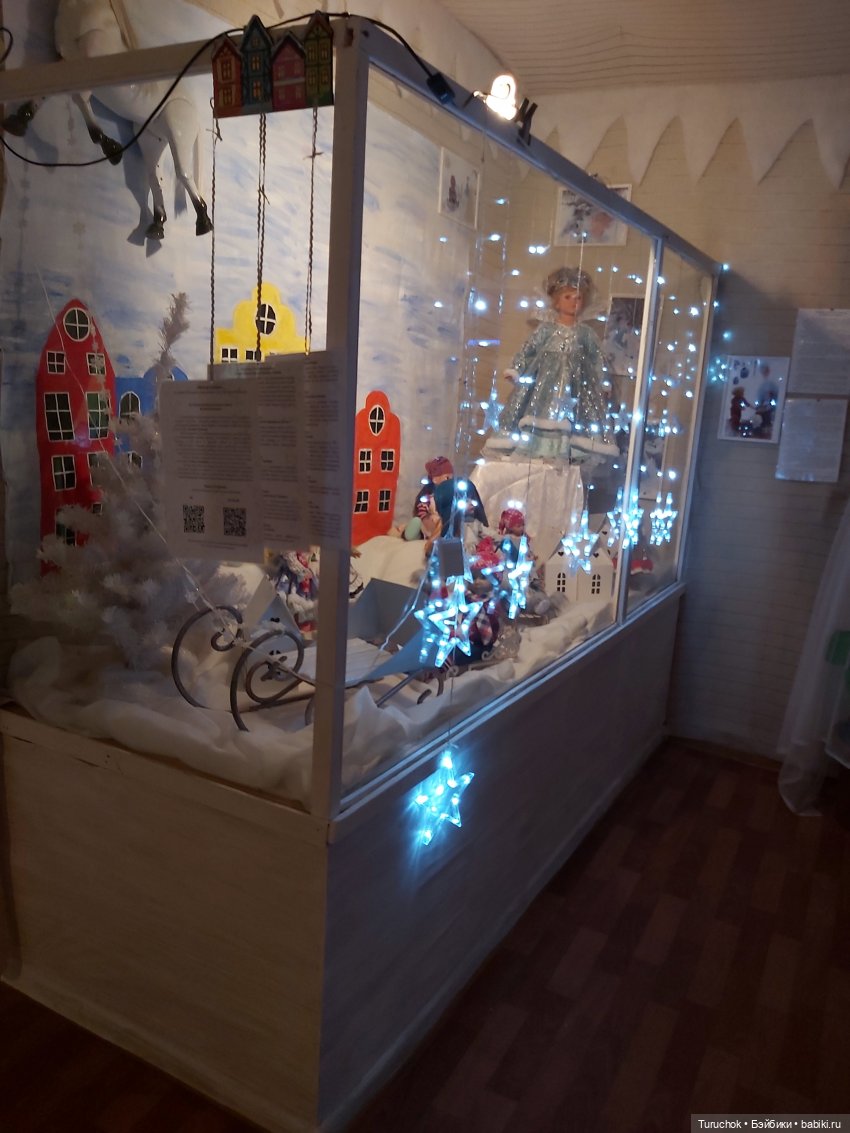 Метель в Дании. Открываем границы. Выставка в музее кукол и детской книги