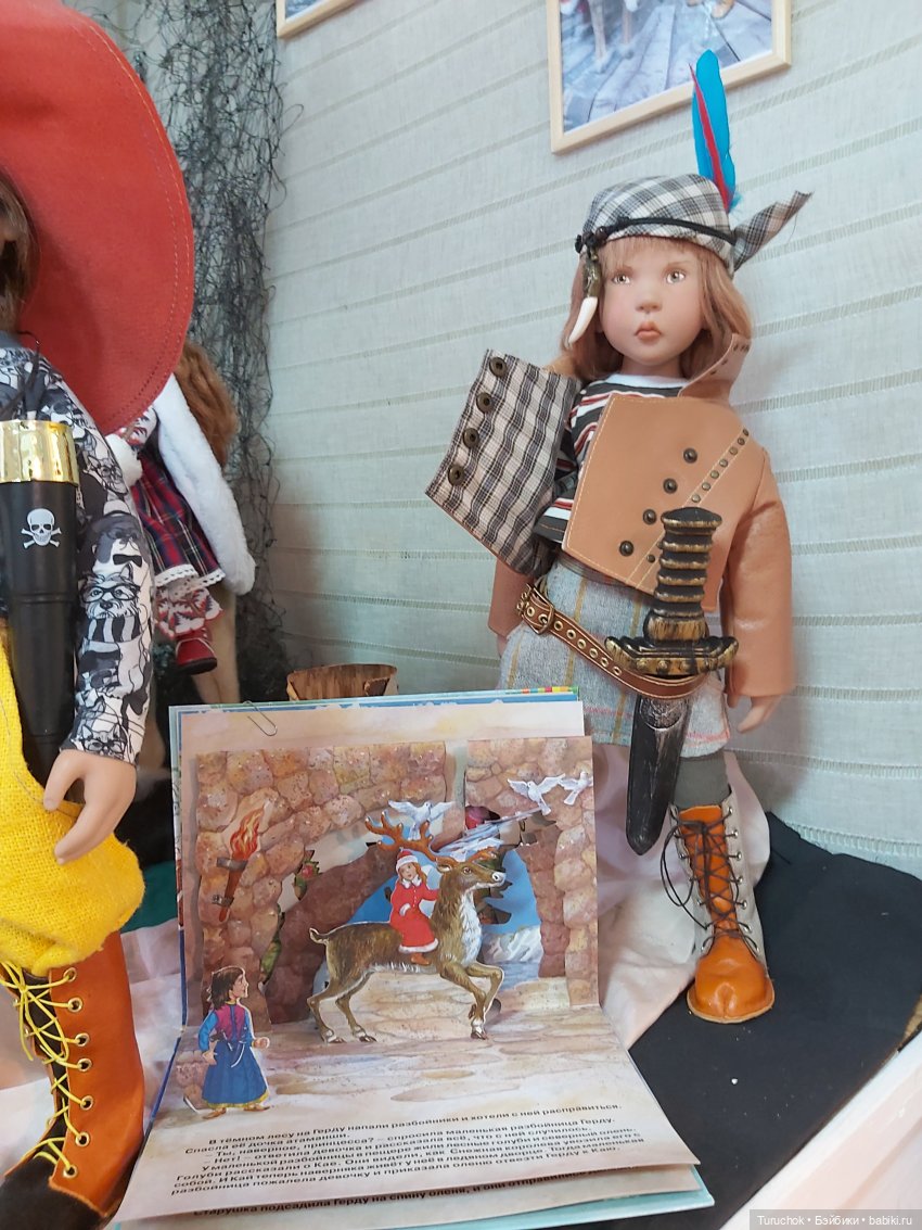 Метель в Дании. Открываем границы. Выставка в музее кукол и детской книги