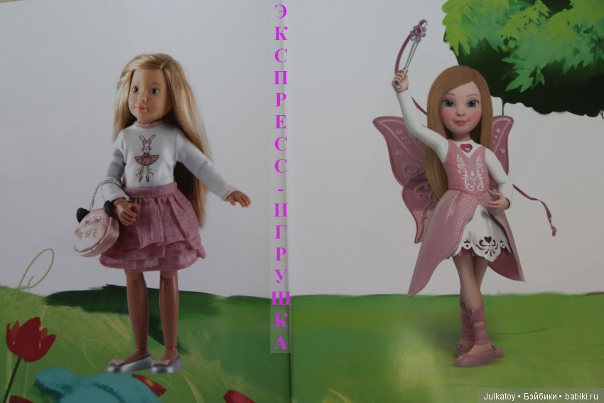 Куклы Kruselings от Kaethe Kruse - хранители мечты (фото 5)