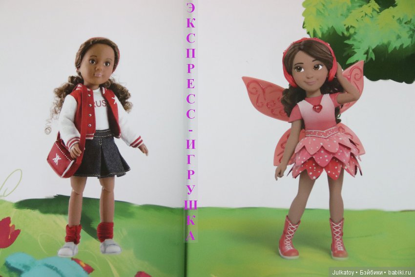 Куклы Kruselings от Kaethe Kruse - хранители мечты (фото 7)