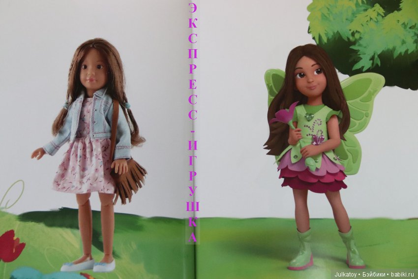 Куклы Kruselings от Kaethe Kruse - хранители мечты (фото 6)