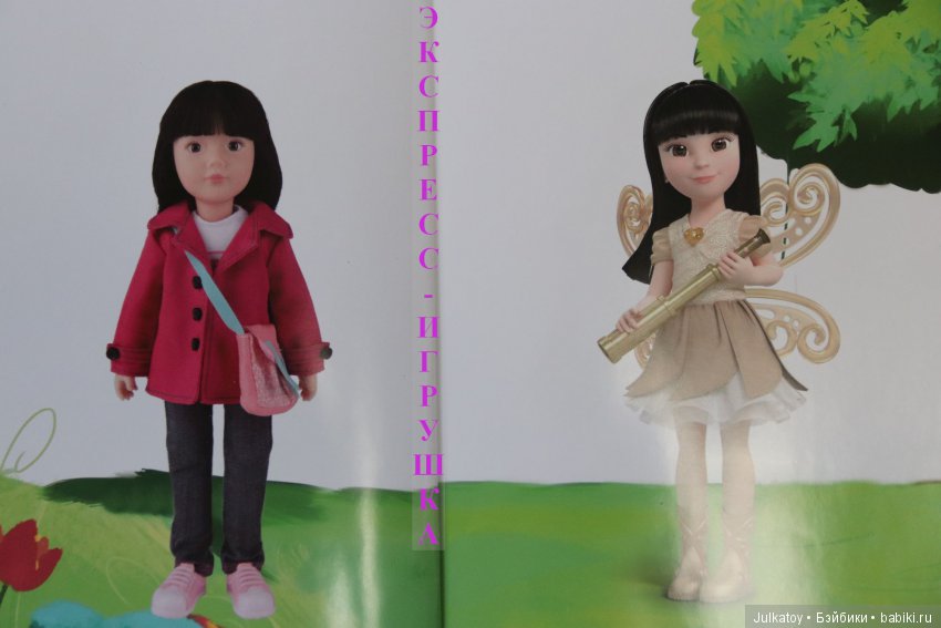 Куклы Kruselings от Kaethe Kruse - хранители мечты (фото 3)