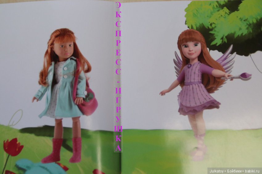 Куклы Kruselings от Kaethe Kruse - хранители мечты (фото 4)