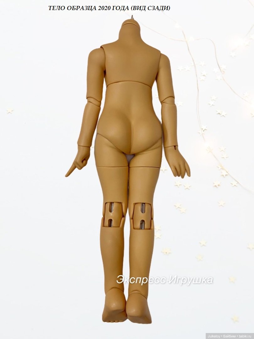 Обзор нового шарнирного корейского тела от Darak (фото 3)