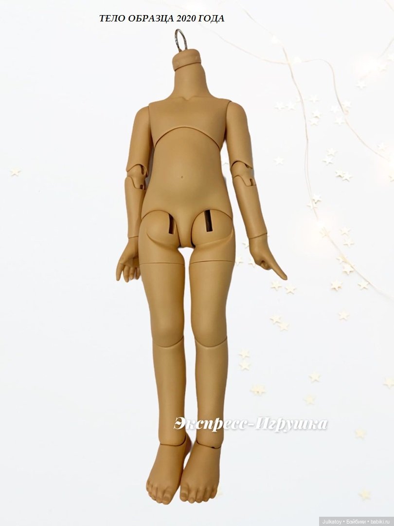 Обзор нового шарнирного корейского тела от Darak (фото 2)