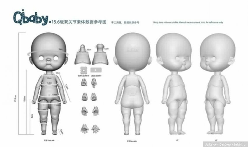 Qbaby от @Rodgerdollob11 — Куклы Qbaby (Кьюбейби) Rodgerdoll: для тела Ob11 (фото 7)