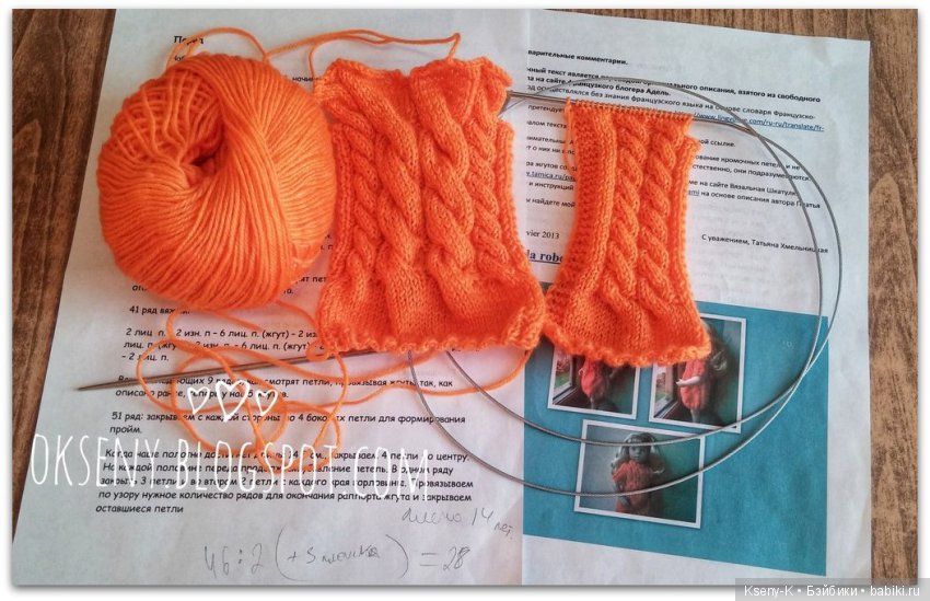 Ноябрьская прогулка — Куклы Kathe Kruse (Кате/Кэте Крузе): фото