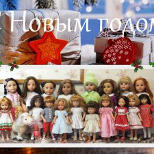 Ожидание праздников. Новогодне-рождественский адвент. Часть первая