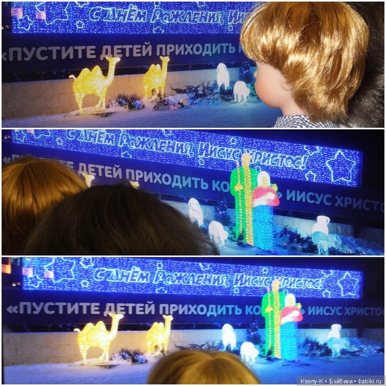 Ожидание праздников. Новогодне-рождественский адвент. Часть вторая | Бэйбики Ожидание праздников. Новогодне-рождественский адвент. Часть вторая