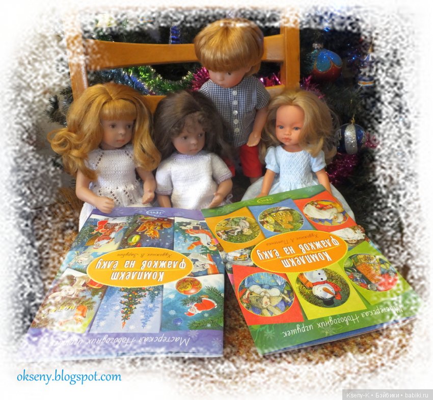 Ожидание праздников. Новогодне-рождественский адвент. Часть третья | Бэйбики Ожидание праздников. Новогодне-рождественский адвент. Часть третья