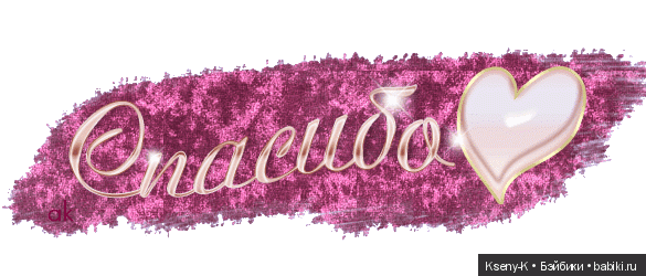 Новенькие из семейства кукол Хелен Киш