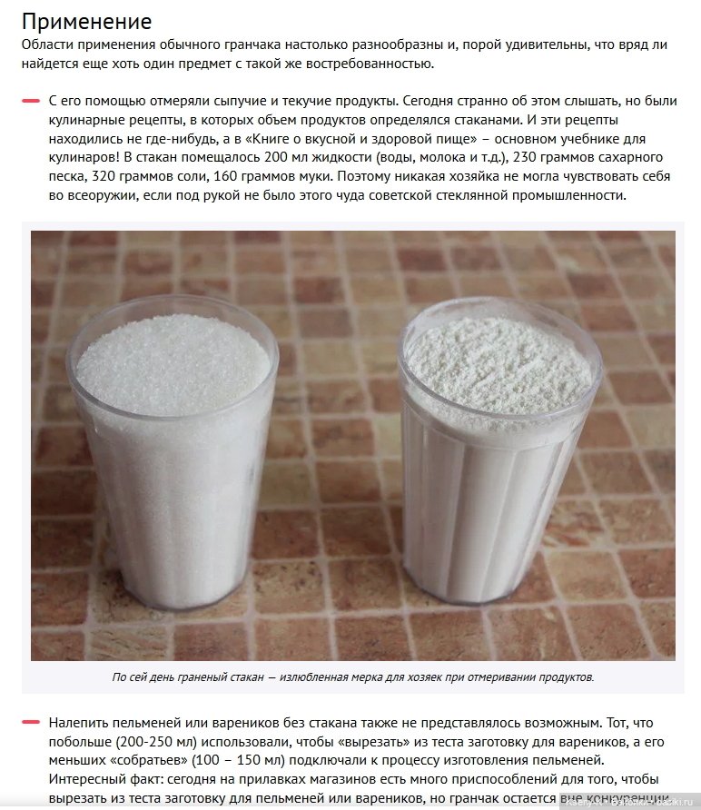 Рецепт любимого тортика — Куклы Sylvia Natterer (Сильвия Наттерер): Gotz (фото 10)