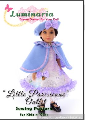 Платье для шарнирной Лауры фон Gotz