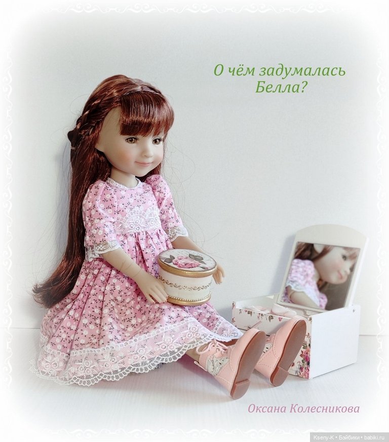 Немного розового для Беллы. Настроение (фото 3)