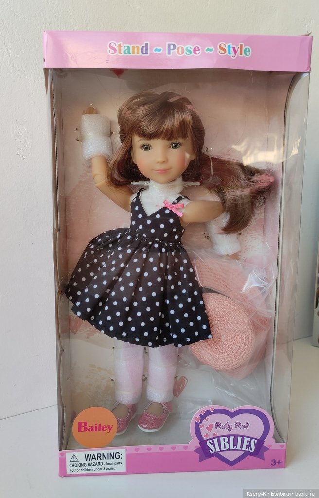 Новенькие Siblies Doll & Create Your Dream Doll - Ruby Red