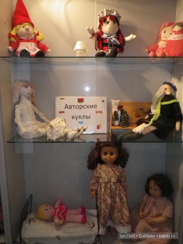 авторская кукла