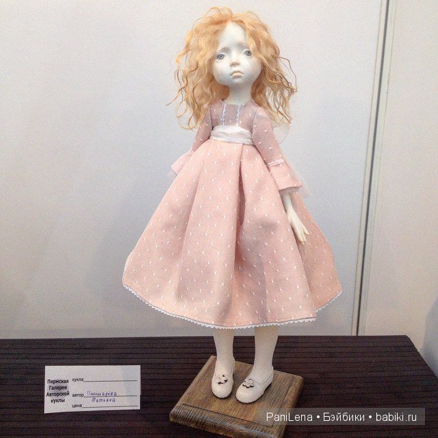 3-6сентября, участвовала в выставке "Волшебный шкаф" | Бэйбики 3-6сентября, участвовала в выставке "Волшебный шкаф"