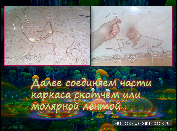 Дракон. Фентази. Лепка. Полимерная глина. VitaRock. Дракон. Фентази. Лепка. Полимерная глина. VitaRock.