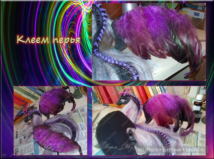 "Неоновый дракончик". Мастер-класс по созданию дракона из полимерной глины своими руками | Бэйбики "Неоновый дракончик". Мастер-класс по созданию дракона из полимерной глины своими руками