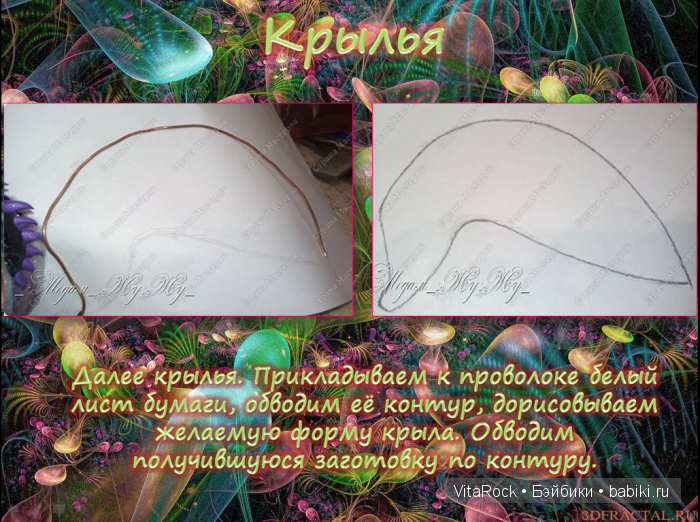 Дракон. Фентази. Лепка. Полимерная глина. VitaRock. Дракон. Фентази. Лепка. Полимерная глина. VitaRock.