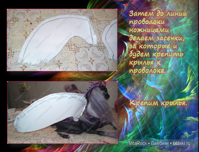 Дракон. Фентази. Лепка. Полимерная глина. VitaRock. Дракон. Фентази. Лепка. Полимерная глина. VitaRock.