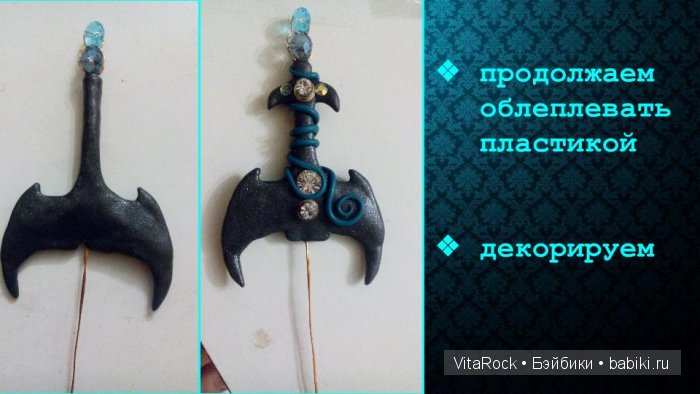 VitaRock, мастер-класс, ручная_работа