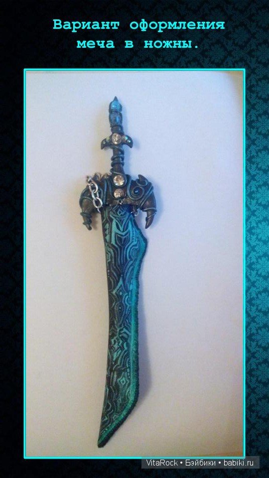 VitaRock, мастер-класс, ручная_работа