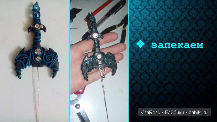 VitaRock, мастер-класс, ручная_работа