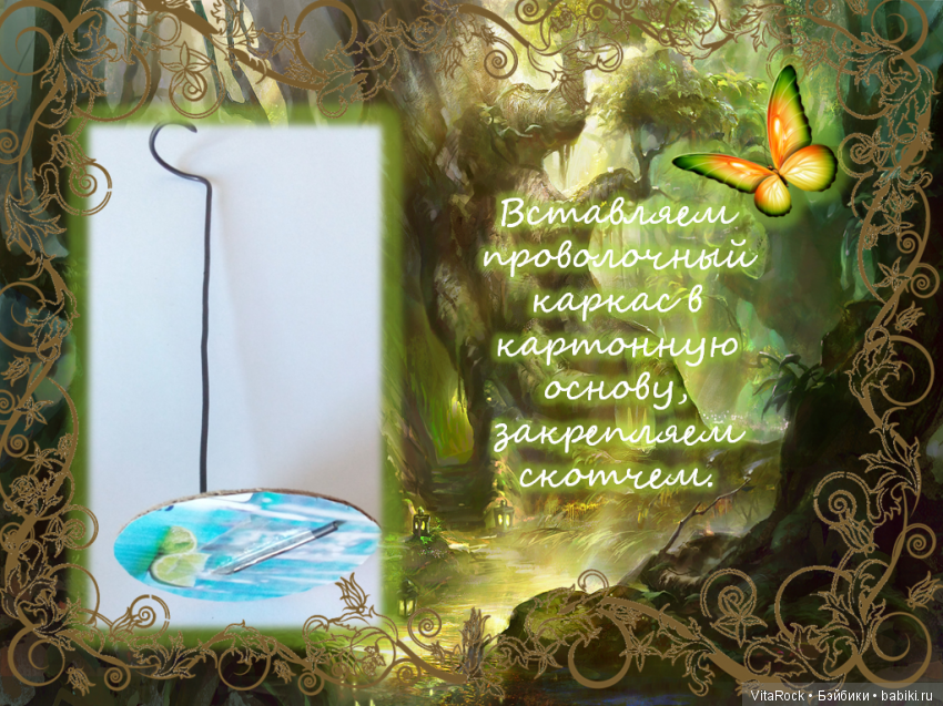 Подставка-дерево для кукол из папье-маше. Мастер-класс