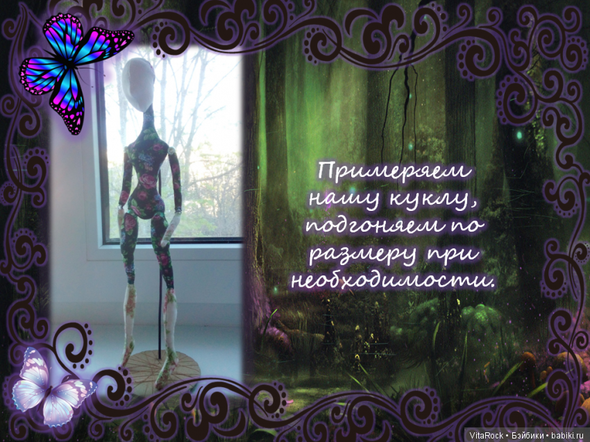 Подставка-дерево для кукол из папье-маше. Мастер-класс (фото 2)