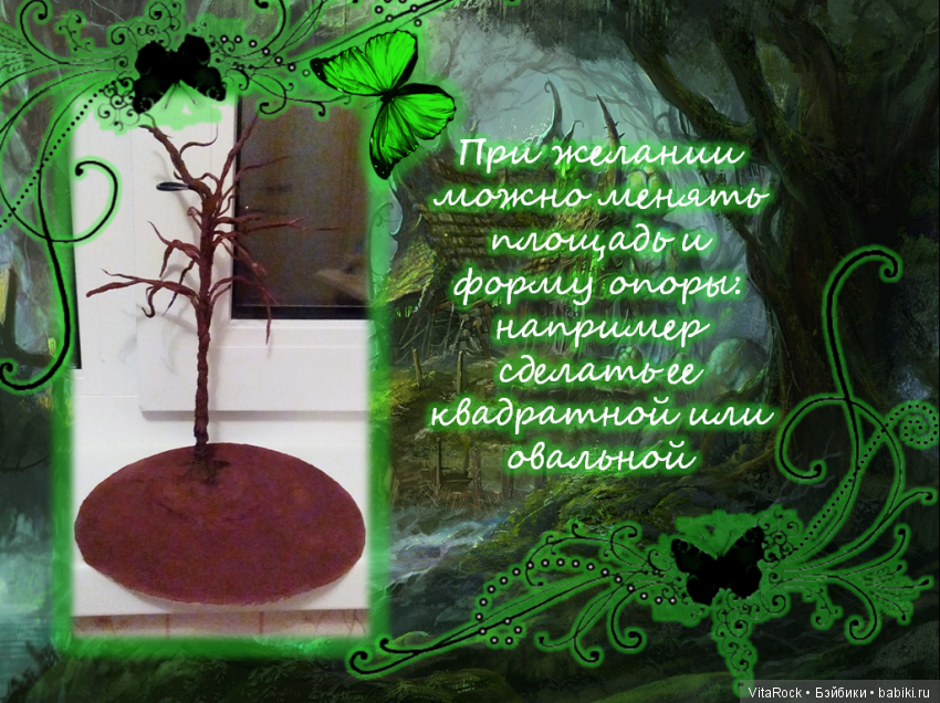 Подставка-дерево для кукол из папье-маше. Мастер-класс (фото 7)