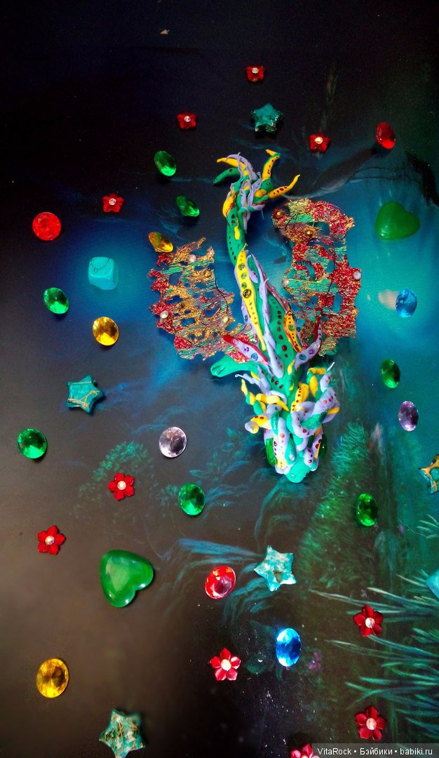 Драконы Хрустального Озера