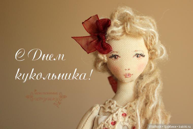 Барон Титус: история создаия