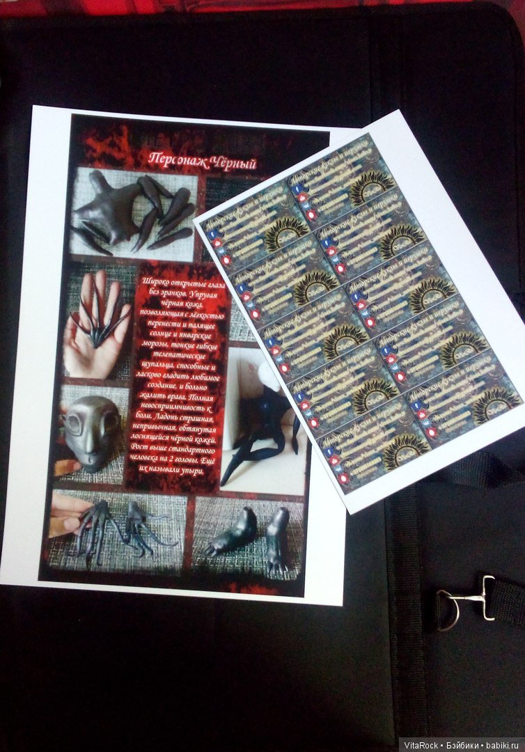 Дневник подготовки к выставке "Улыбчивые чуда" в рамках проекта "Город и Книги"