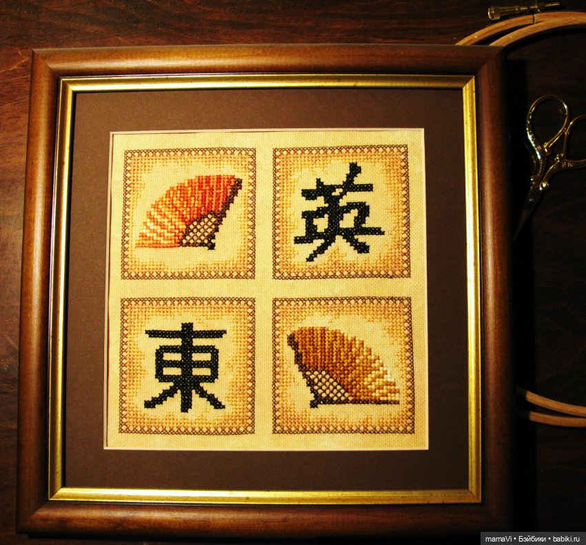 Отдых? Ворожба? Это все вышивка (фото 4)