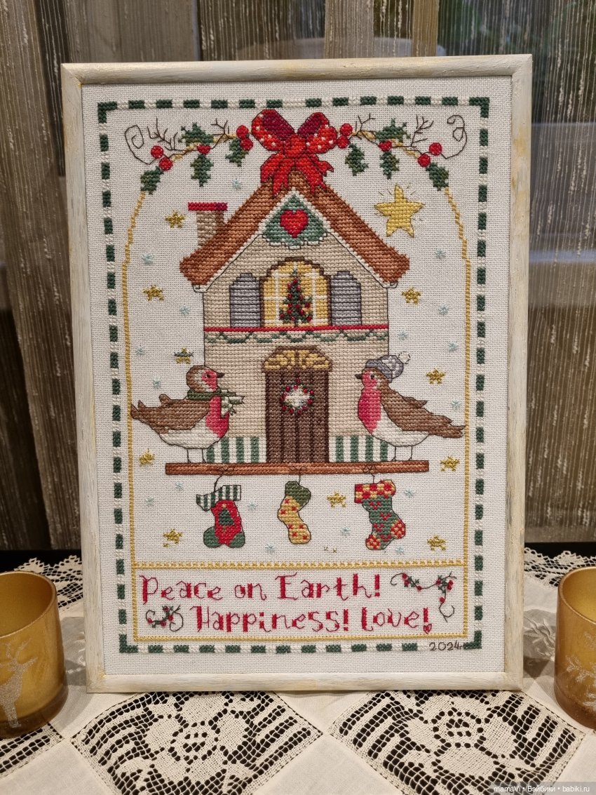 Семейная традиция — Вышивка крестиком (фото 6)