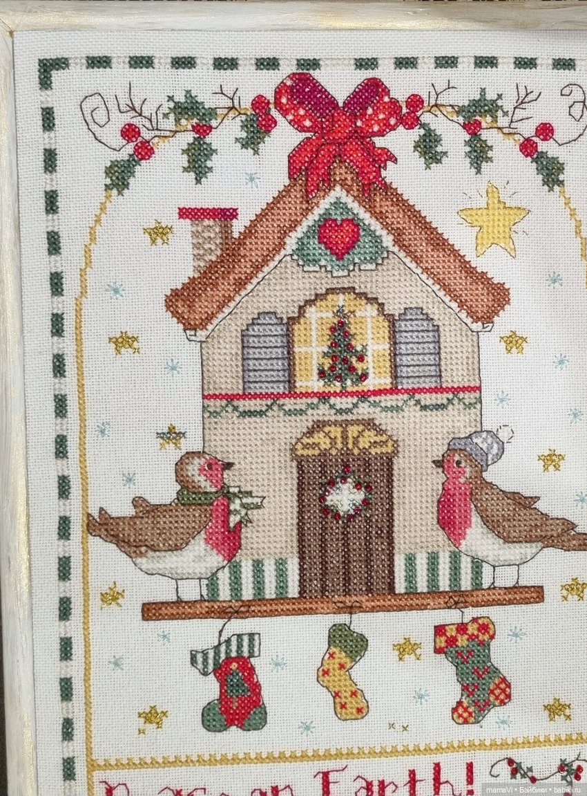 Семейная традиция — Вышивка крестиком (фото 7)