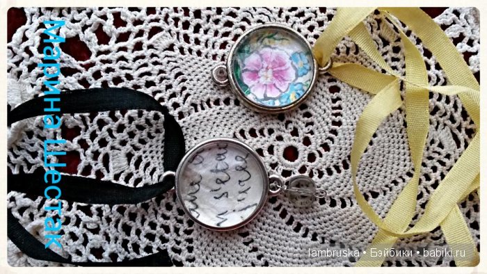 Все гениальное-просто. Кулон для куклы своими руками (фото 3)