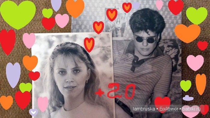 Давайте познакомимся — Болталка и разговоры обо всем: жизнь (фото 3)