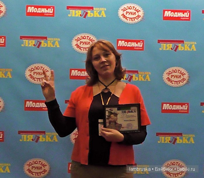 привет от меня всем бейбиковцам