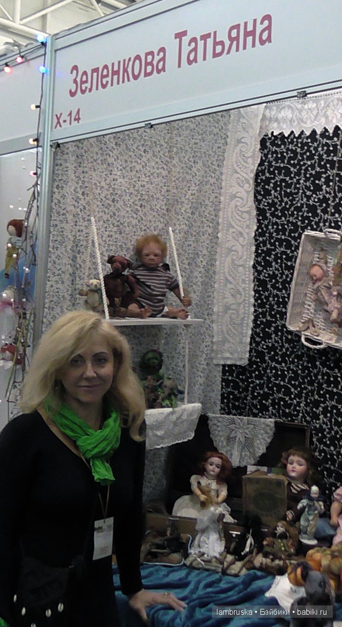 мой единомышленник и мудрая советчица