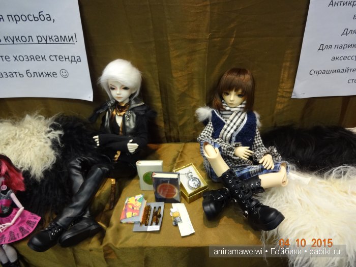 поход на выставку кукол на Тишинке. ХI Салон кукол 2015
